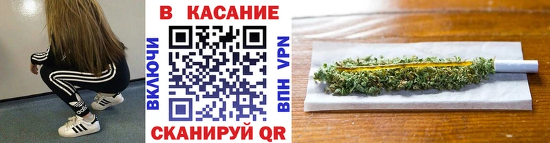 Как найти закладки Ахтубинск Alpha-PVP Кокаин АМФ Меф omg ТОР Гашиш Каннабис