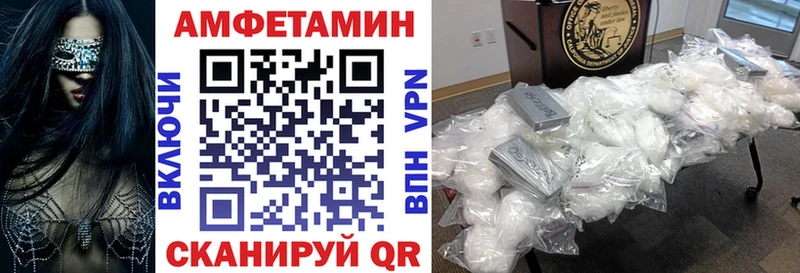 АМФ 98% Ахтубинск