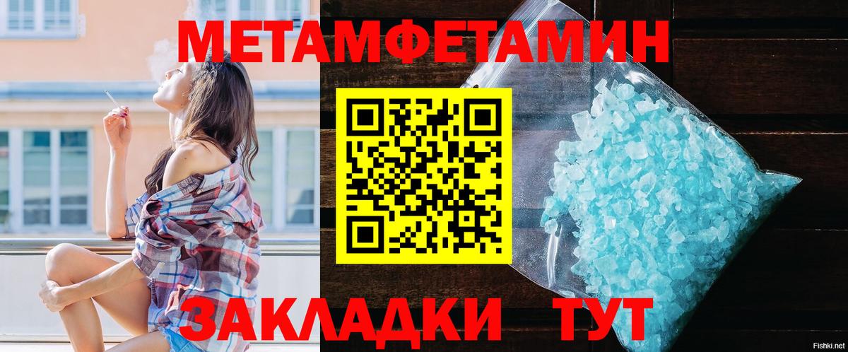 Ахтубинск  Амфетамин 97%  Вход с VPN 