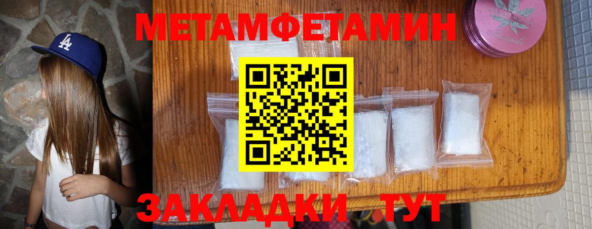 Амфетамин 97% Ахтубинск