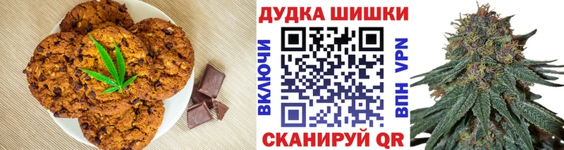Canna-Cookies марихуана  Ахтубинск 