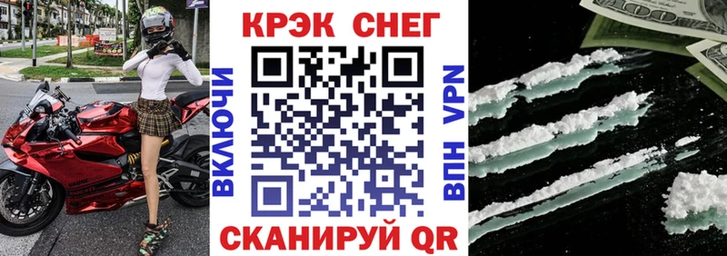 КОКАИН 99% Ахтубинск