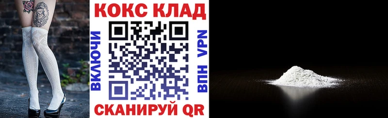 COCAIN Эквадор  продажа наркотиков  Ахтубинск 