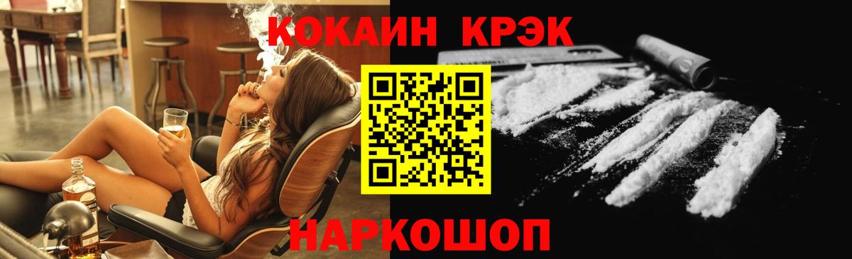 КОКАИН Columbia Ахтубинск