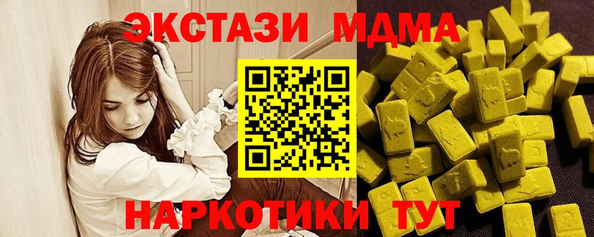 ЭКСТАЗИ Philipp Plein  darknet Telegram  Ахтубинск  Вход с VPN  ЭКСТАЗИ 99% 
