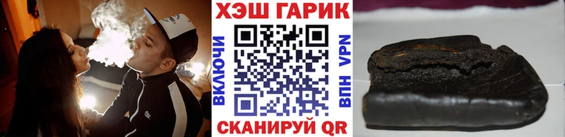 Гашиш ice o lator  Ахтубинск 