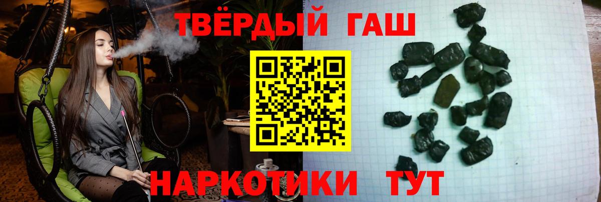 где можно купить наркотик  Ахтубинск  ГАШ Изолятор  ГАШ ice o lator 