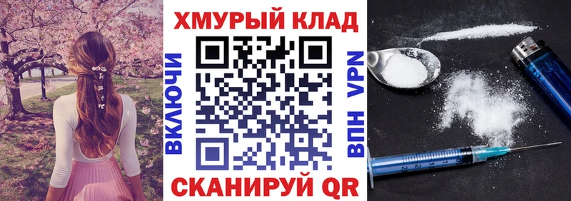 купить наркотик  Ахтубинск  Героин герыч 