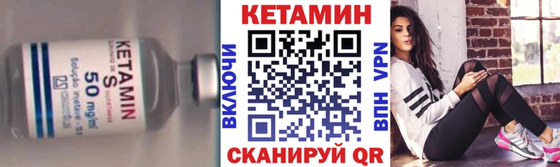 как найти закладки  Ахтубинск  КЕТАМИН ketamine 