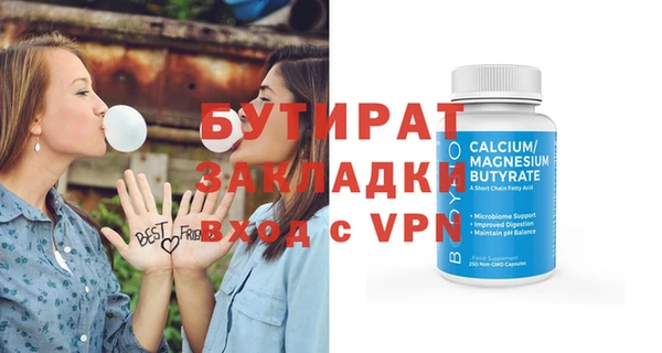 сатива Нефтекумск