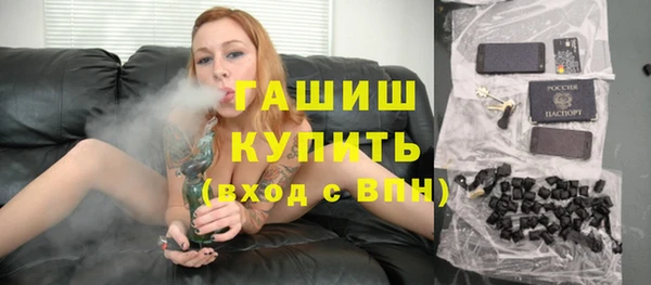 стафф Новокубанск