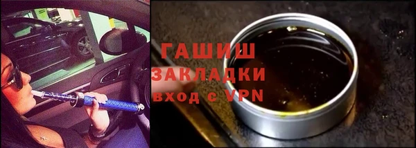 ALPHA PVP Шадринск