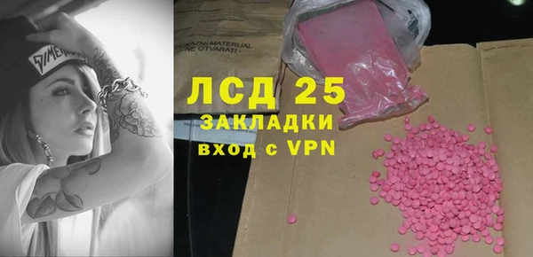 не бодяженный Новозыбков