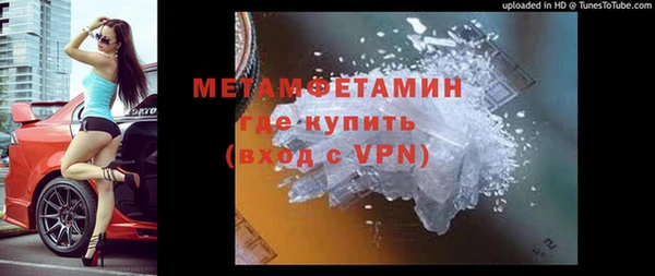 стафф Новокубанск
