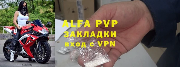 прущая мука Валуйки