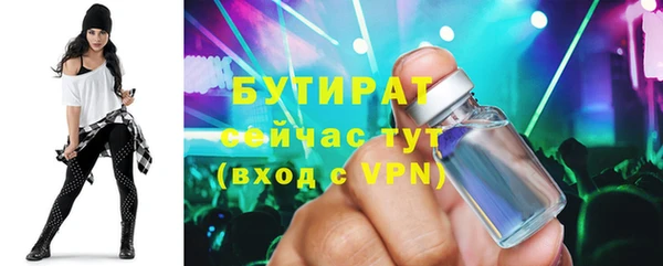стафф Новокубанск