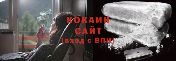 не бодяженный Новозыбков