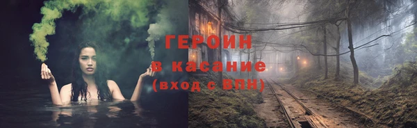 герыч Новодвинск