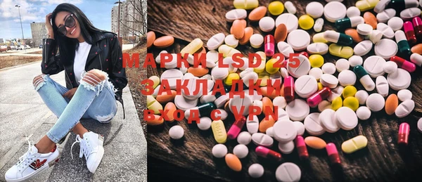 герыч Новодвинск