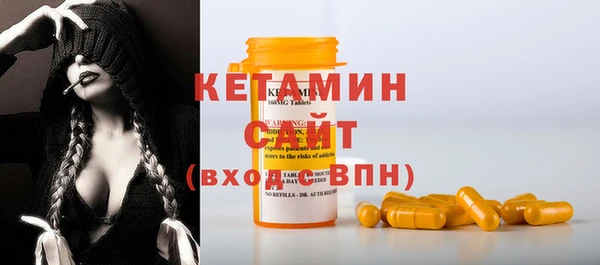 стафф Новокубанск