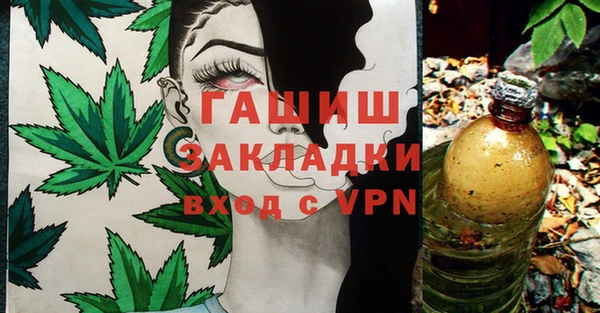 герыч Новодвинск