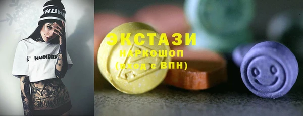 герыч Новодвинск