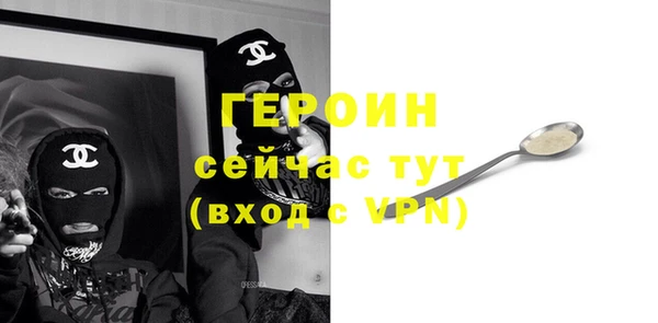 герыч Новодвинск