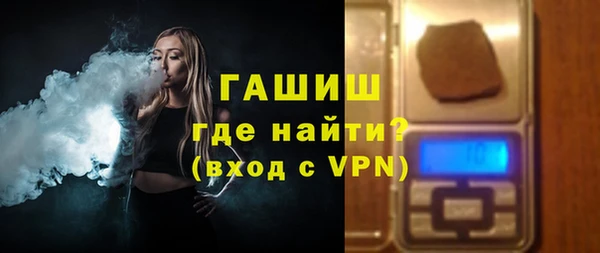 стафф Новокубанск
