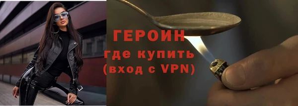 герыч Новодвинск
