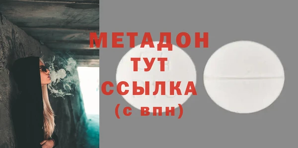 не бодяженный Новозыбков