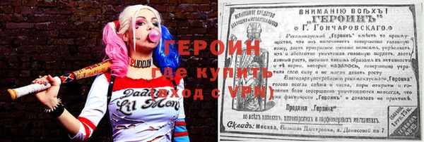 герыч Новодвинск