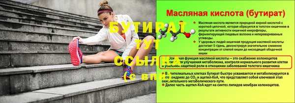 герыч Новодвинск