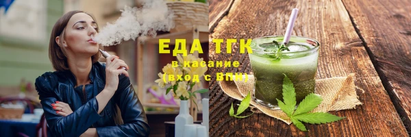 стафф Новокубанск