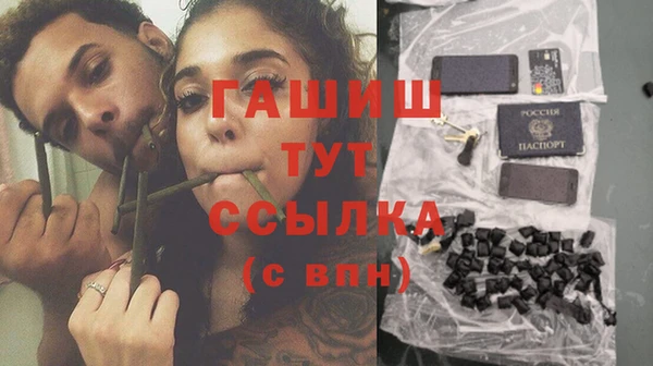 герыч Новодвинск