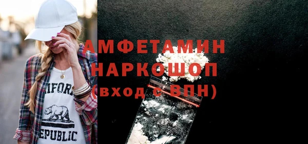 не бодяженный Новозыбков