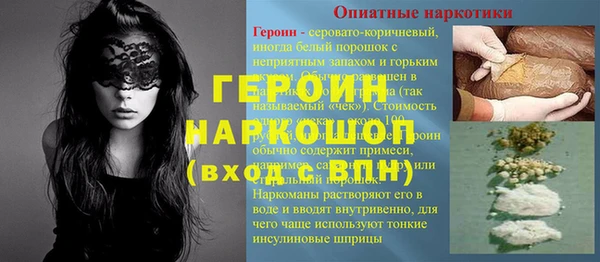 стафф Новокубанск