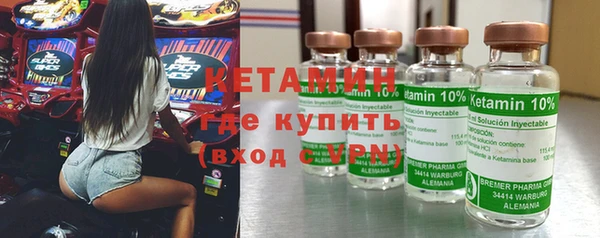мефедрон Валдай
