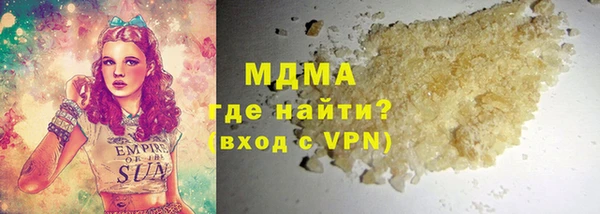не бодяженный Новозыбков