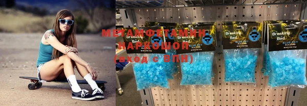 не бодяженный Новозыбков