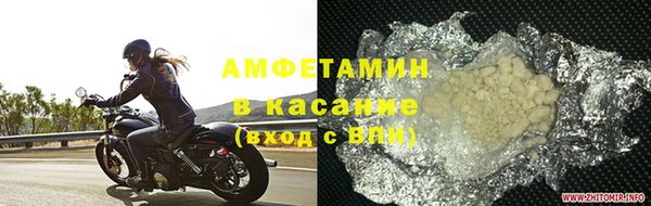 стафф Новокубанск