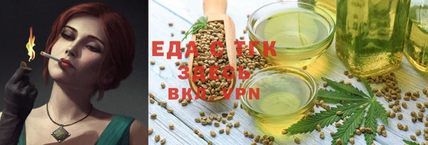 не бодяженный Новозыбков