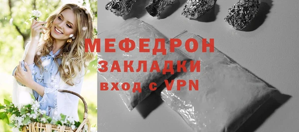 герыч Новодвинск