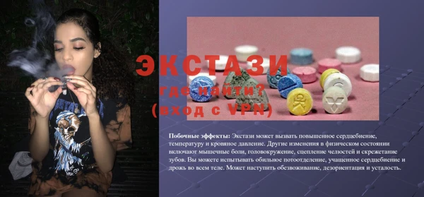 герыч Новодвинск