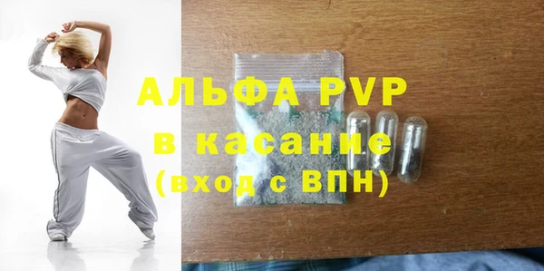 герыч Новодвинск
