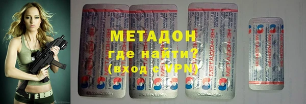 не бодяженный Новозыбков