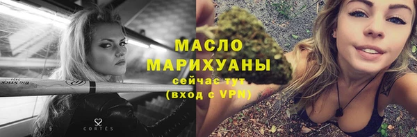 стафф Новокубанск