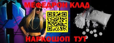 метадон Балахна