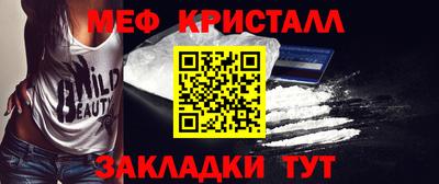 прущая мука Апрелевка