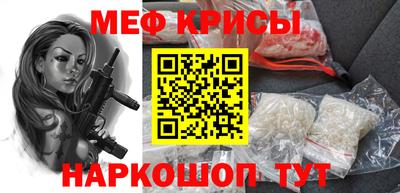 мефедрон Аргун