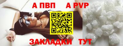 каннабис Балашиха